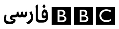 bbc_persian