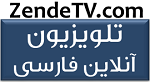 Zende TV - Iranian-Persian Online TV